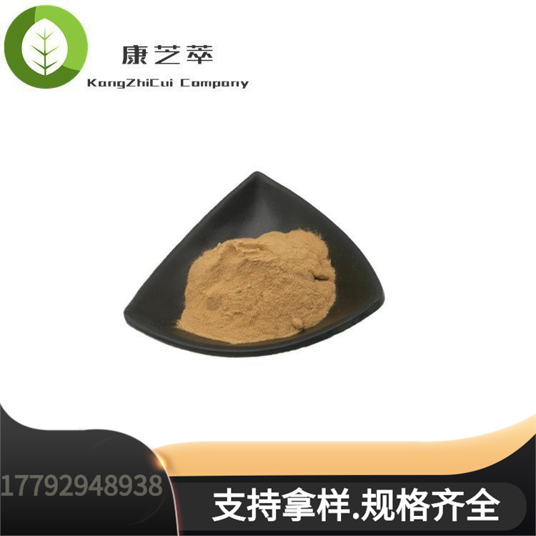 提取物10:1 毛连浓缩汁粉 粉植物提取物（原料）