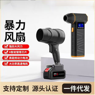 New Turbine Fan Electric Hair Dryer Household Dust Blower Lithium Battery Industrial Hair Dryer High Power Cross-Border Wholesale