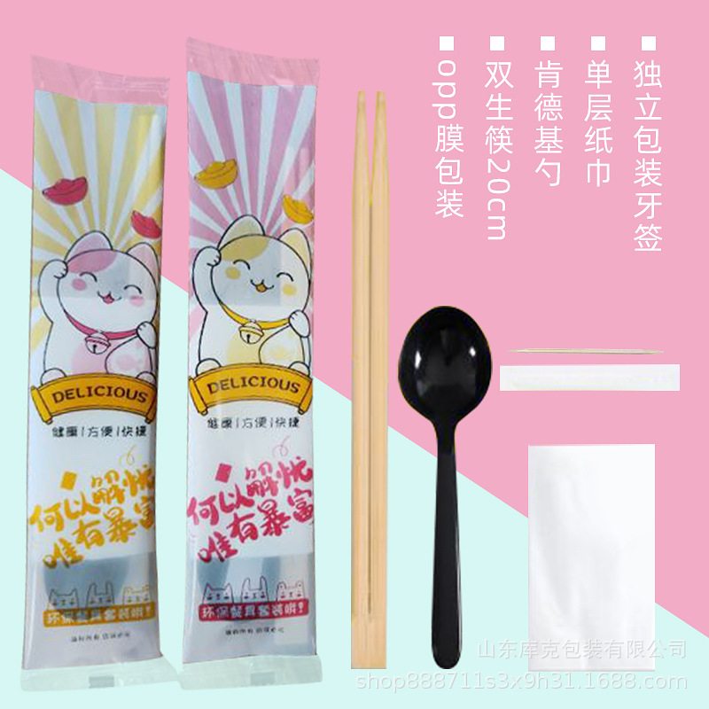 使い捨て箸四点セットの外食ホテル料理屋家庭用無洗箸プラスチックスプーンメーカー卸売り|undefined