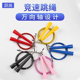 跳绳;羽毛球;拉力器握力器