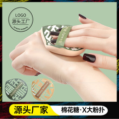 【加工定製】棉花糖粉撲OEM乾濕兩用不吃粉上妝氣墊大號網紅粉撲