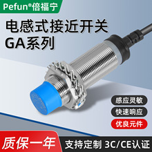 Pefun������ GA�ӽ�����