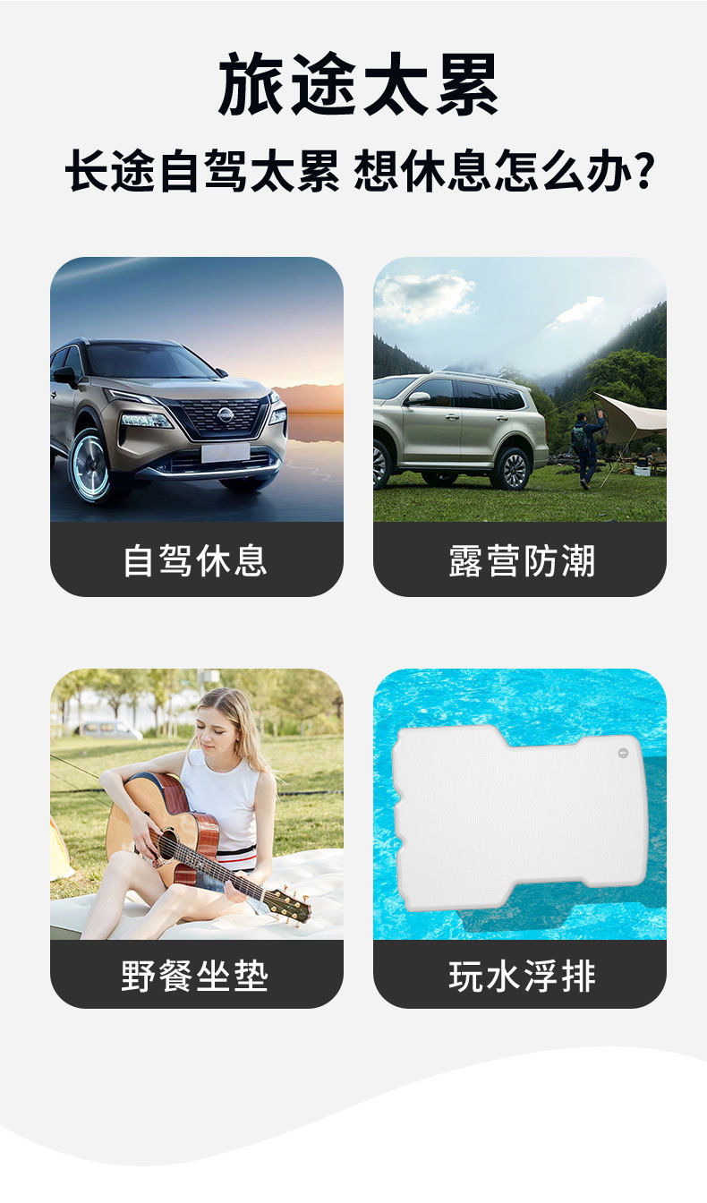 Nissan Tiida Car Inflatable Mattress for Rear and Front Seats, Travel Mattress, Inflatable Bed