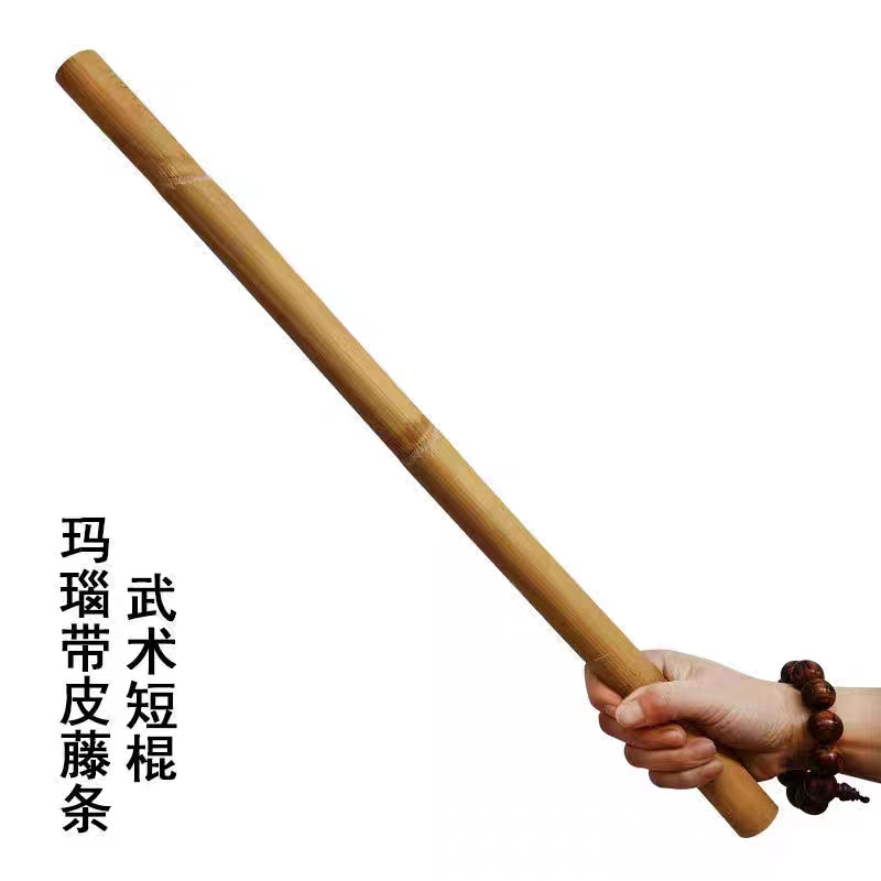Philippine agate-inlaid natural rattan Wing Chun wand, Indonesian imported wooden martial arts performance stick, rattan stick, short stick