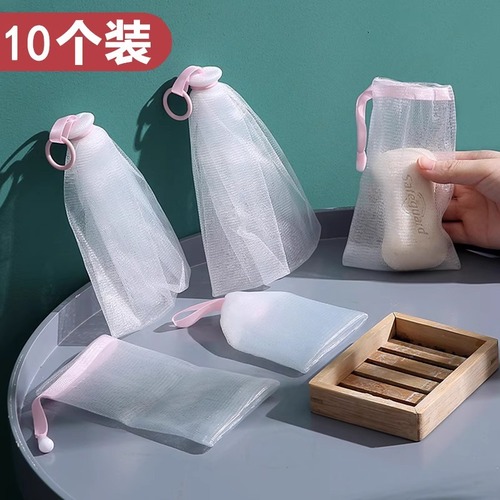 Soap Bag Foaming Net Dual-Layer Thickened Hand-Powered Foaming Face Wash and Shower Gel Soap Storage Net Mesh Bag