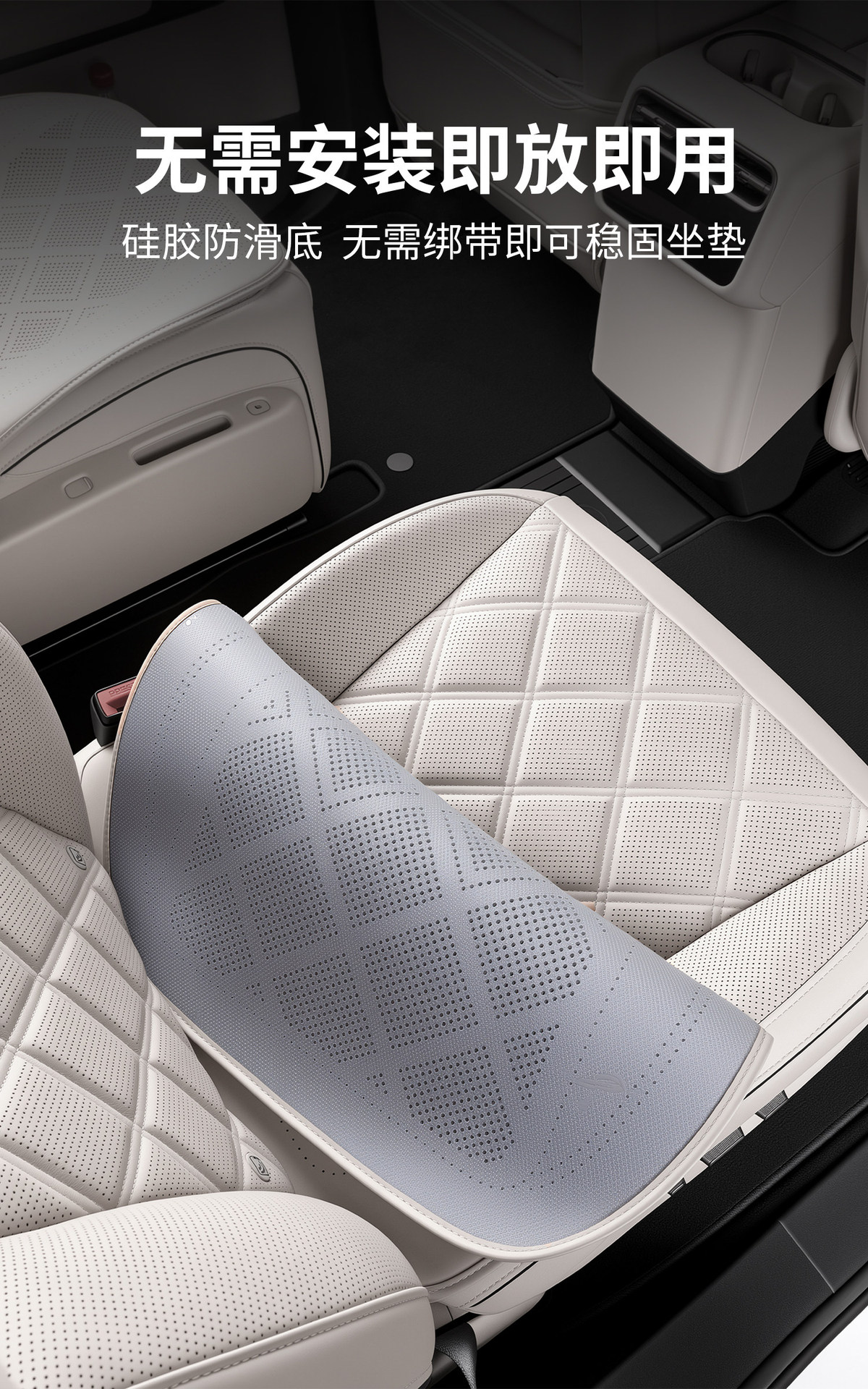 Suitable for 26 models of Ideal L9livis seat cushions, silicone seat pads, original car texture seat covers, car accessories