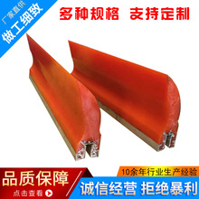 帝卓PU聚氨酯刮刀   马丁型 皮带清扫器刮板