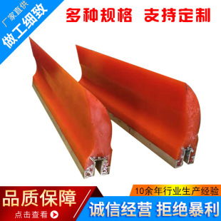 Dizhuo Pu Polyurethane Scraper Martin Type Belt Cleaner Scraper