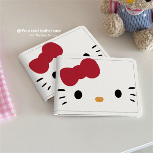 HelloKitty car driver's license protective case, certificate leather case, motor vehicle driving license, driver's license book, two-in-one female
