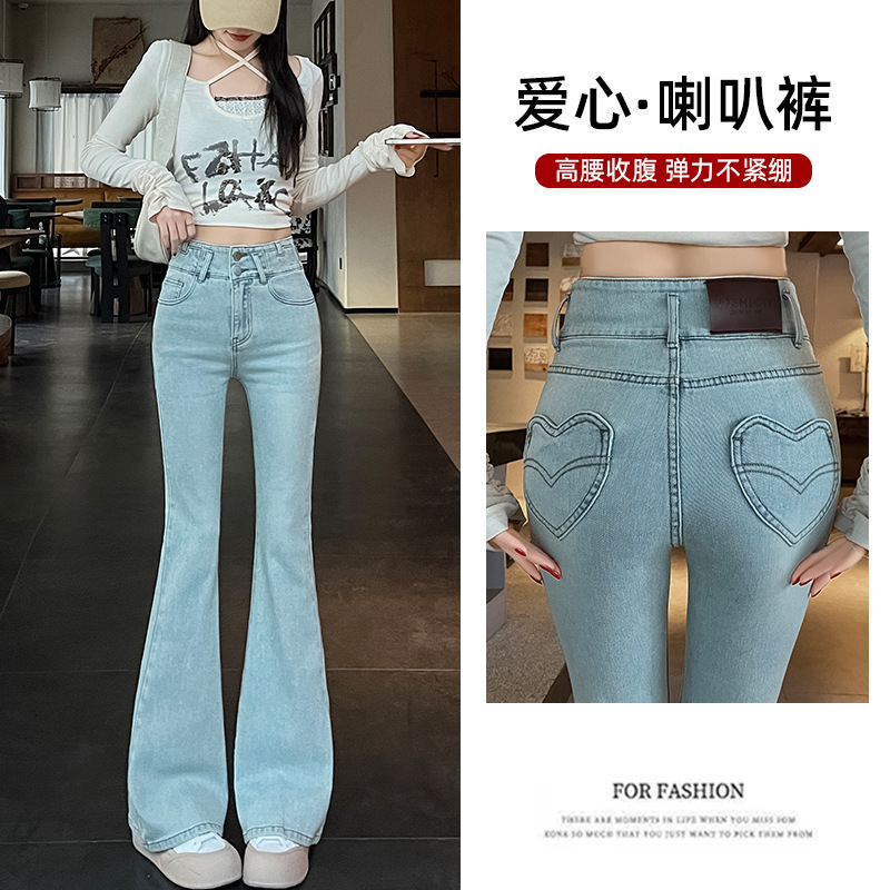 Love Rear Pocket American Style Micro-flare Jeans Women's Spring and Autumn High Waist Slimming Slim-fit Slimming Horseshoe Trousers Spice Girls Love Rear Pocket American Style Micro-flare Jeans Women's Spring and Autumn High Waist Slimming Slim-fit Slimming Horseshoe Trousers Spice Girls