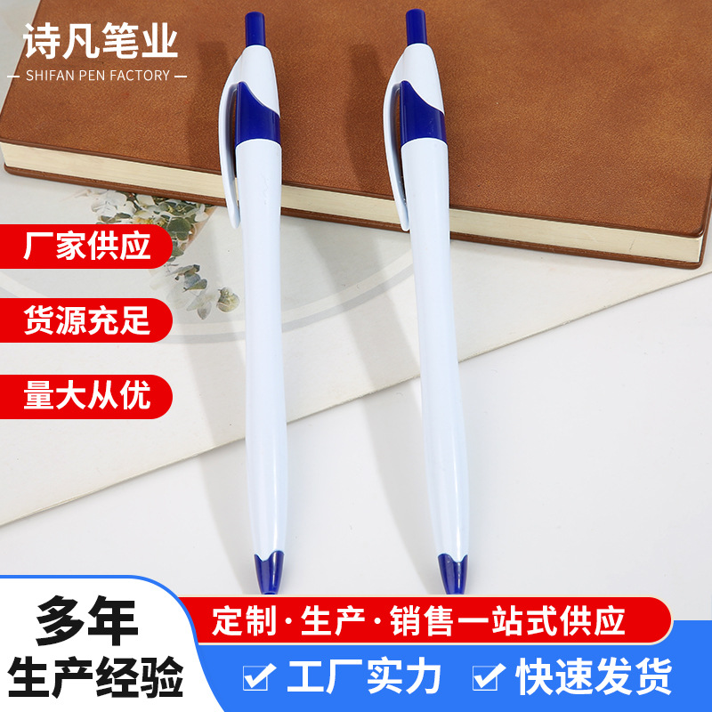 Little Gourd Ball Bead Pen Bid Garbers Adjusting Promotion Pen…