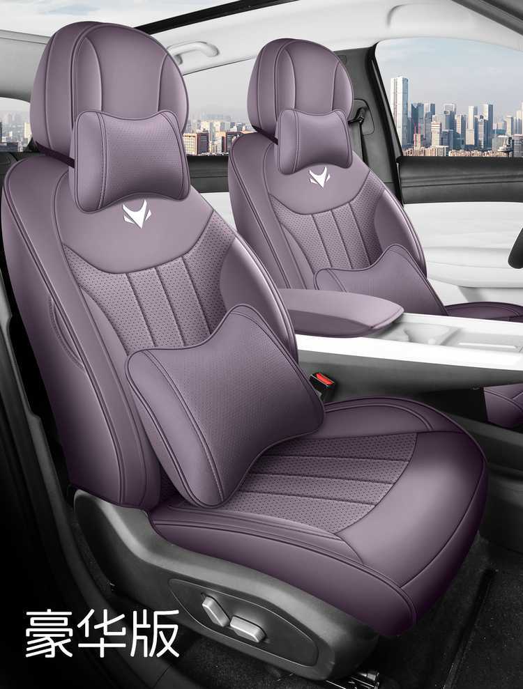 202526 Extreme Fox T1 seat covers, full coverage, all-season use, 25 models of Extreme Fox T1 seat covers, interior modification car seat cushions