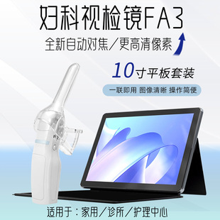 ����ʹ�D�ƙz���Rҕ�z�RFA3+10��ȸQ�Rꎵ��z�y�R˽���R����