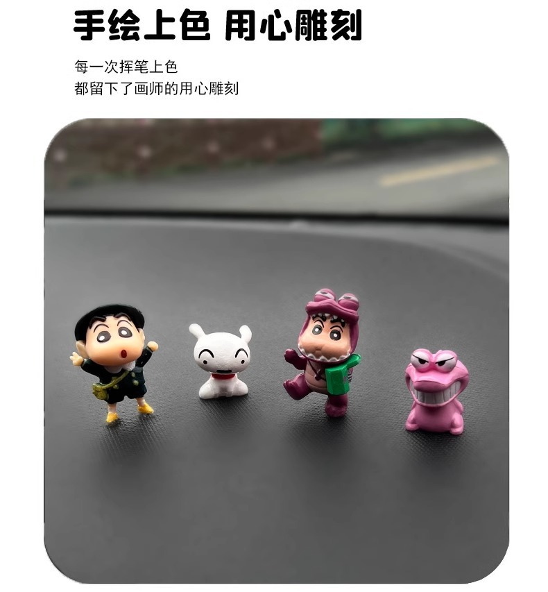 Car Accessories Series for Co-Drivers, New Cartoon Dashboard Decoration, Crayon Shin-Chan Desktop Ornament