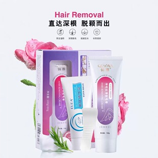 ���Ń����z��Óë �J�Cõ��ɂ�ζ���x ���bÓë�࣫���A��