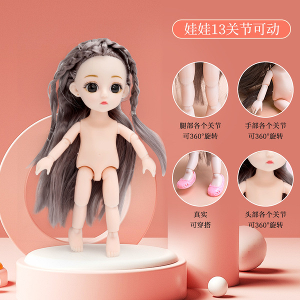 toy