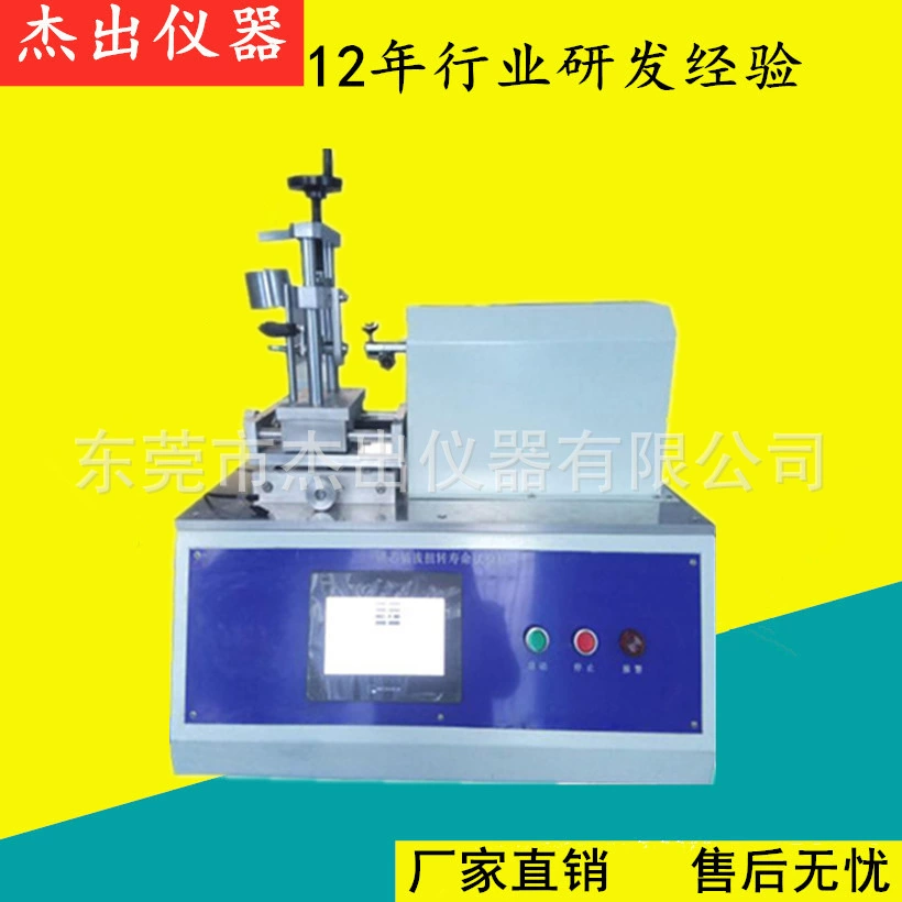 Выдающийся прибор для запирания и вытягивания цилиндра