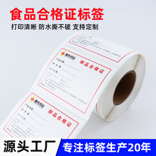 ʳƷ�ϸ��C�˺���ӡ�������r���r�aƷ�ϸ��C�˺�ʳƷ�����z��ӡ��