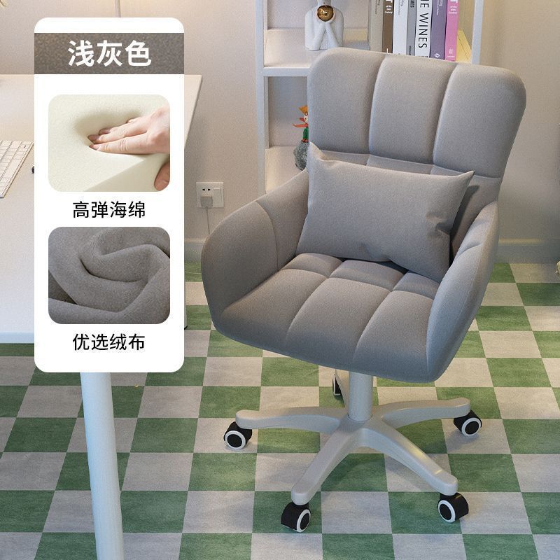 简约电脑椅子家用舒适卧室化妆椅宿舍学生书桌久坐靠背女生宿舍椅|undefined