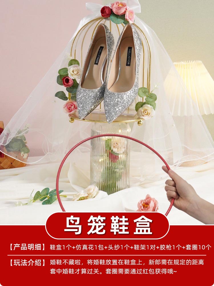 結婚の創意的なゲームの道具を迎えます。