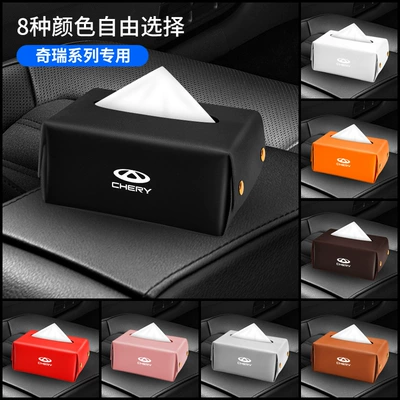 Leather car interior supplies, Car tissue box/set - noble-black-chery