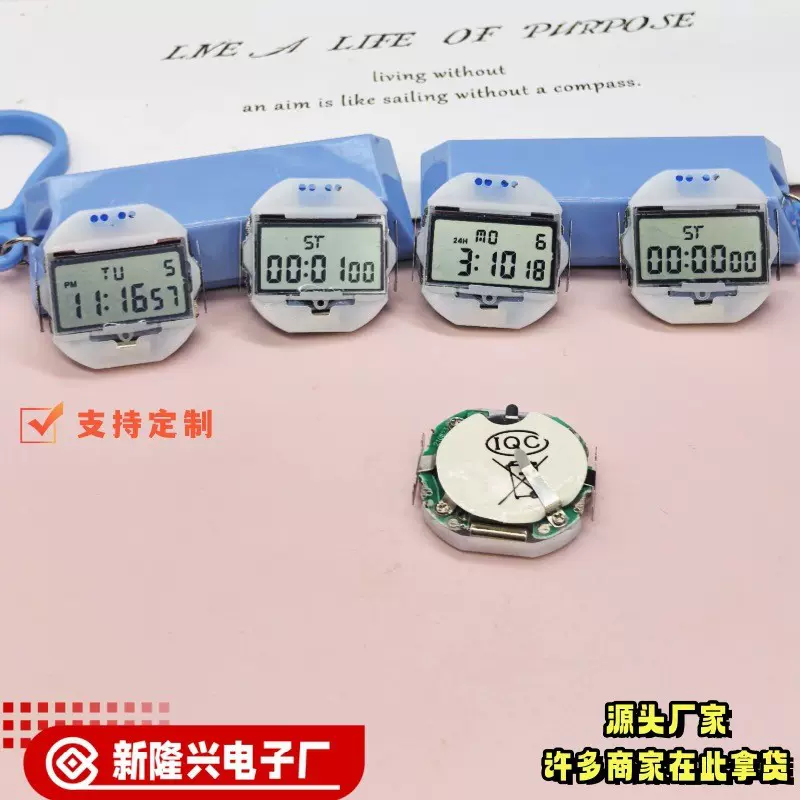 电子表机芯现货闪灯机芯规格多样LED灯室外警示闪灯机芯配件