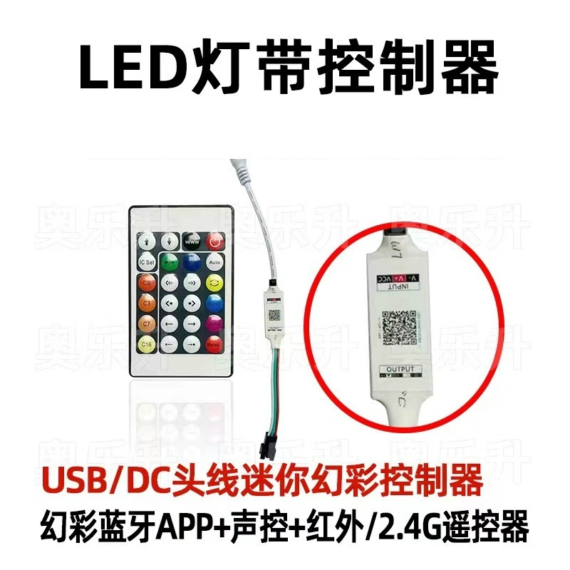 DC, маленький контроллер, LED-лента, bluetooth