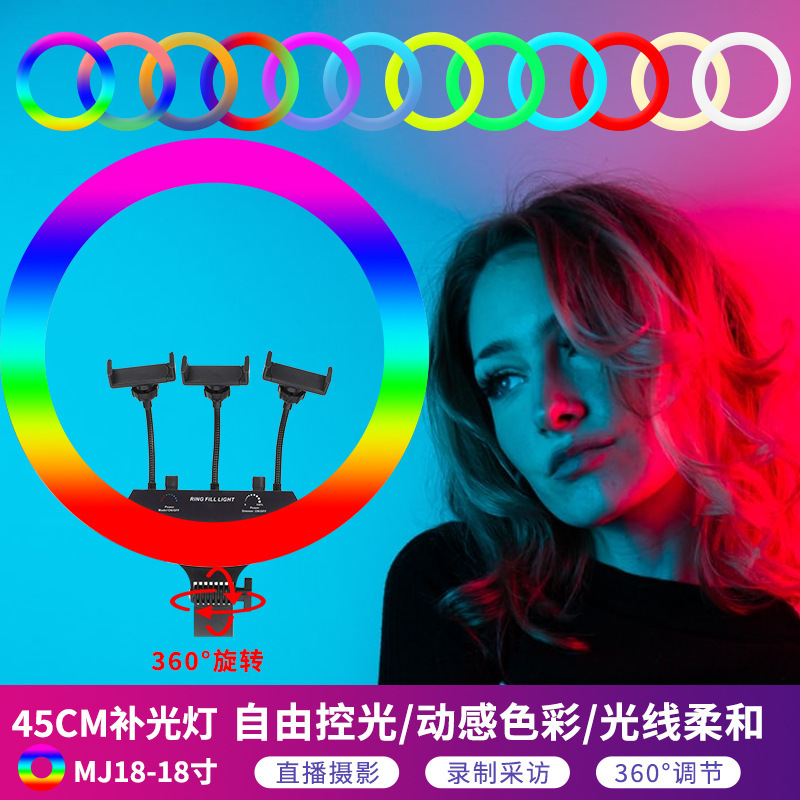 Mobile Phone Live Broadcast Beauty Fill Light Rgb Magic Light Mj2 610-22inch Mj56 Ring Photo Video Lighting