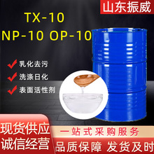 TX-10黯NP-10ӾϩϴԭϱԼOP-10