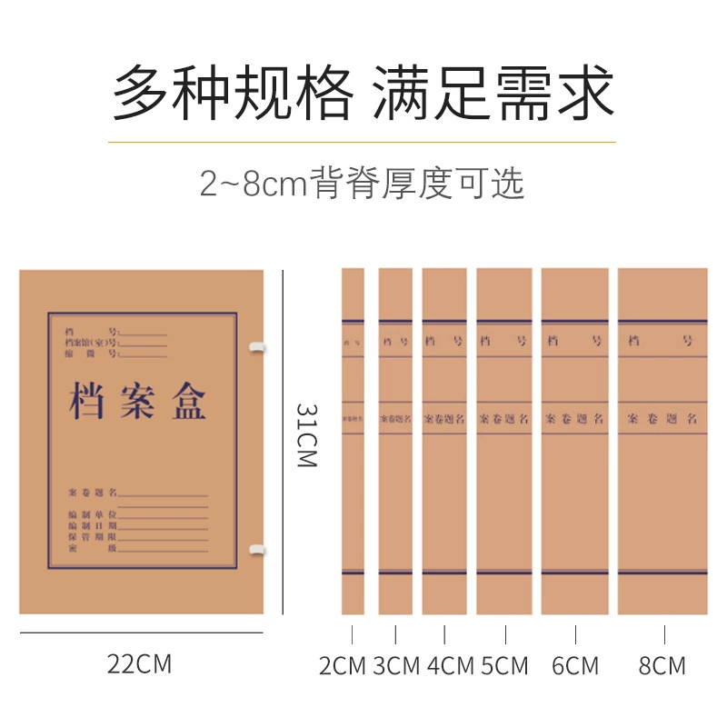 档案盒厂家批发牛皮纸档案盒无酸纸档案盒 科技文书盒 A4文件盒资