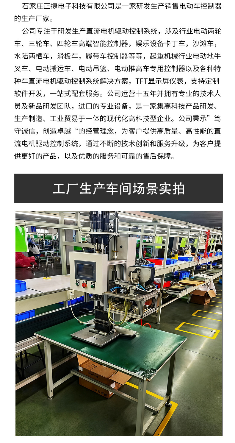 Lcd Display Instrument for Cross-Border Go-Karts and Special Vehicles, Electric Control System Supporting Tft Smart Racing Instrument