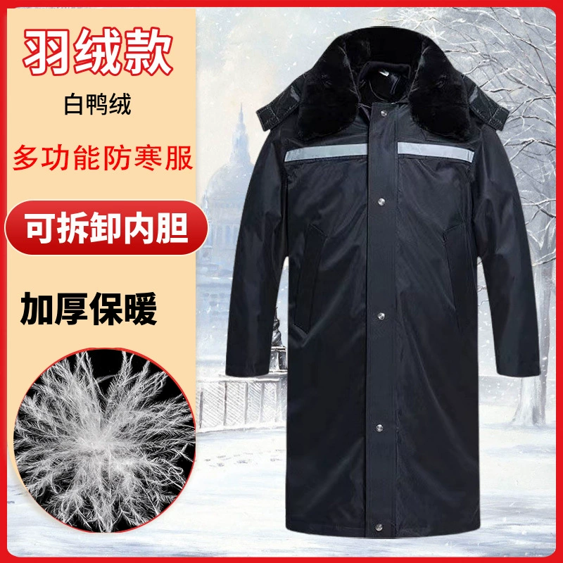 Пуховое охранное пальто зимой утолщено многофункциональное военное пальто