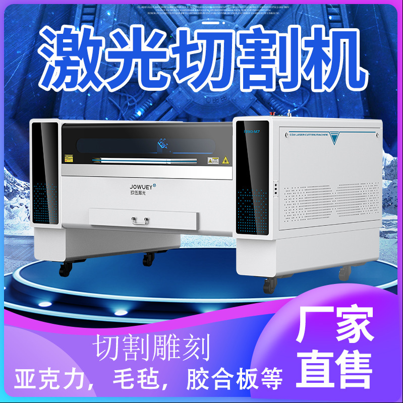 レーザー切断全自動アクリルレーザー彫刻機皮革生地ハイパワーレーザー切断機|undefined