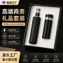 定制商务活动客户礼品