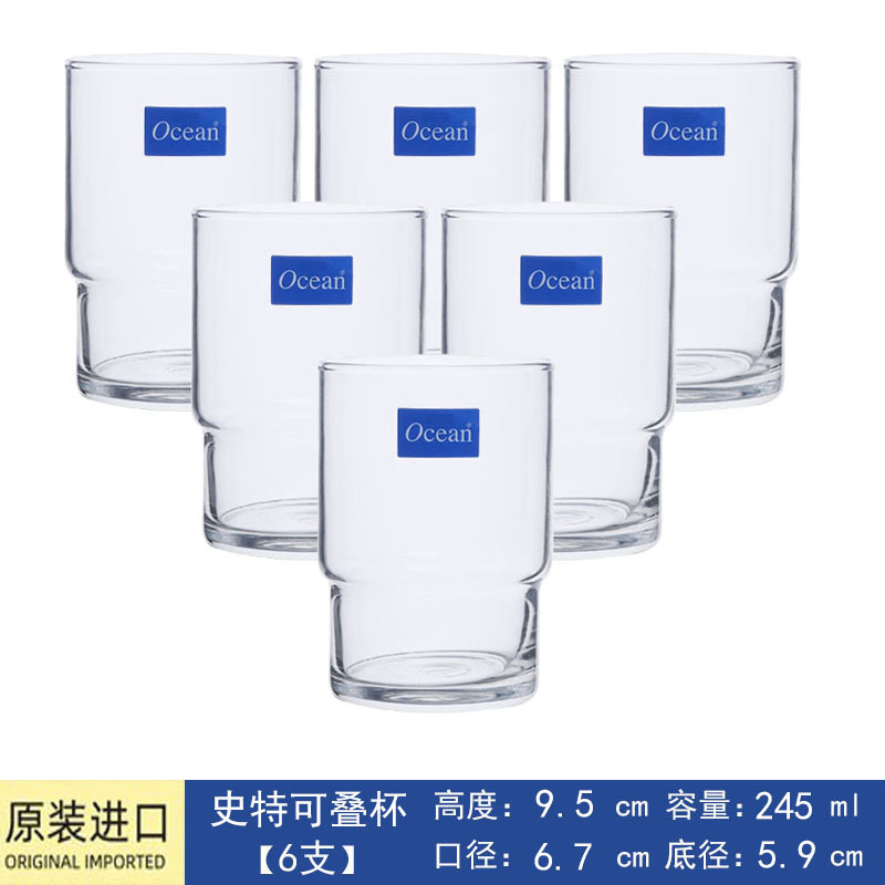 Tailandia Océano copa baja hotel restaurante hotel bar enjuague bucal taza de cerveza taza de whisky