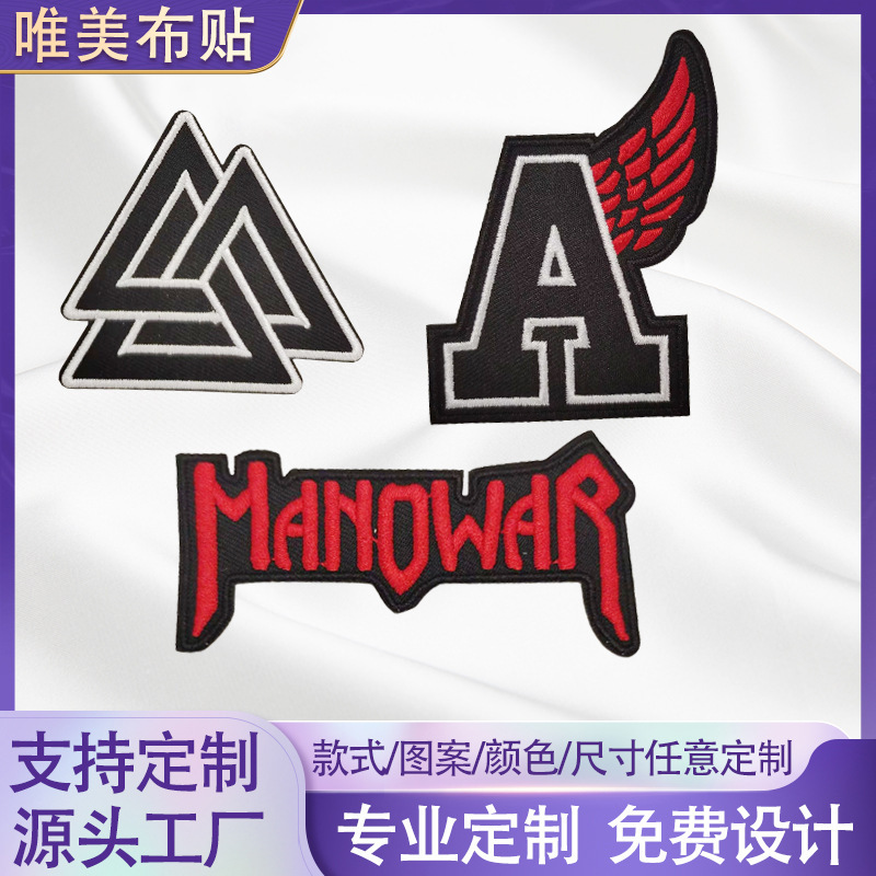 Wings a Letter Embroider Cloth Patch Micro Seal Patch Decoration Ironing Clothes, Shoes, Hats, Holes, Stain Repair Patch Flower