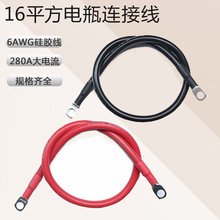 ~16ƽ|܇ƿ늳شBԴ̫ܹӵعz