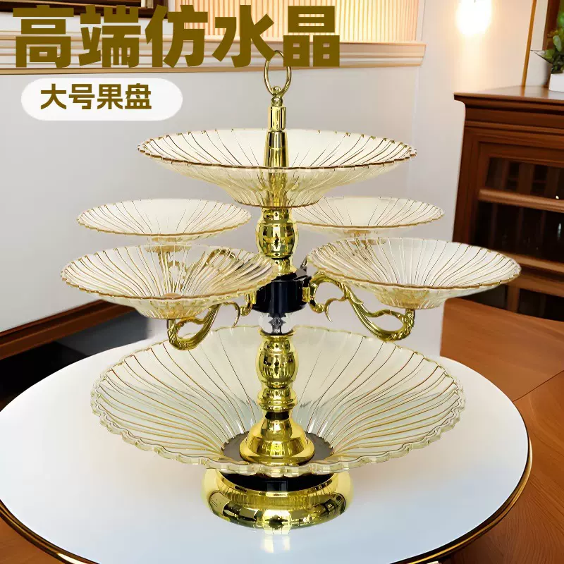 旋转水果盘高档客厅糖果盒家用分隔多层零食收纳盒结婚网红干果盘