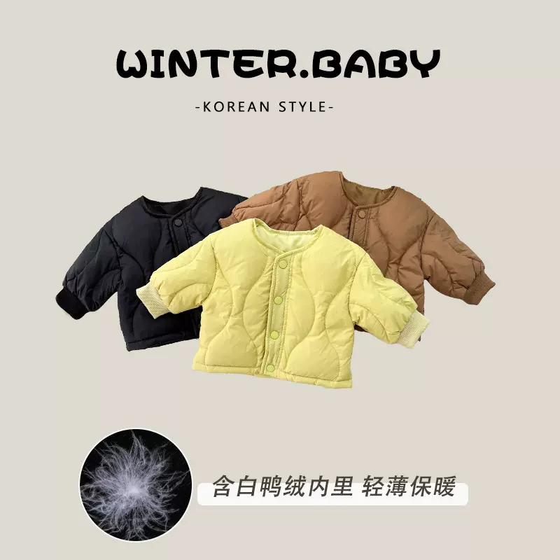 韩国婴童装轻薄保暖白鸭绒外套2023冬装男女宝儿童棉洋气羽绒服潮