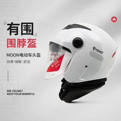 Motosiklet kaskı (dəbilqə) | Universal Helmet