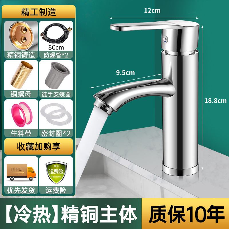 全銅製洗面台の蛇口 温水と冷水 家庭用浴室の洗面台 シンクの洗面台 浴室キャビネット シングル蛇口|undefined