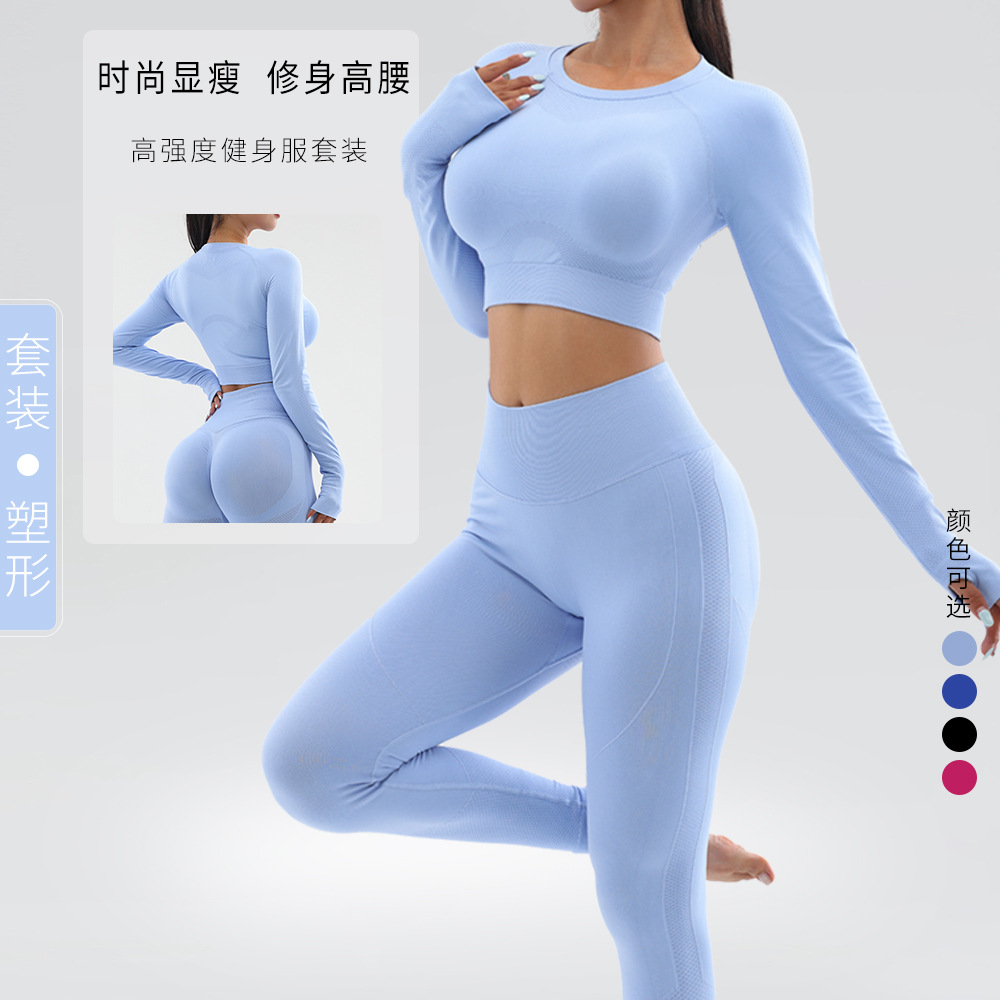 Transfronterizo europeo y americano sin costuras yoga manga larga superior apretado de secado rápido cintura alta cadera levantamiento yoga pantalones fitness traje mujeres
