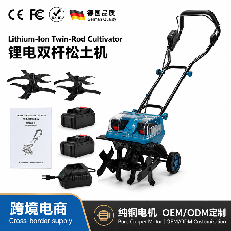 Cross-border hand-pushed tiller, lithium battery micro-tiller, foldable electric rotary tiller, small agricultural soil loosener wholesale Cross-border hand-pushed tiller, lithium battery micro-tiller, foldable electric rotary tiller, small agricultural soil loosener wholesale