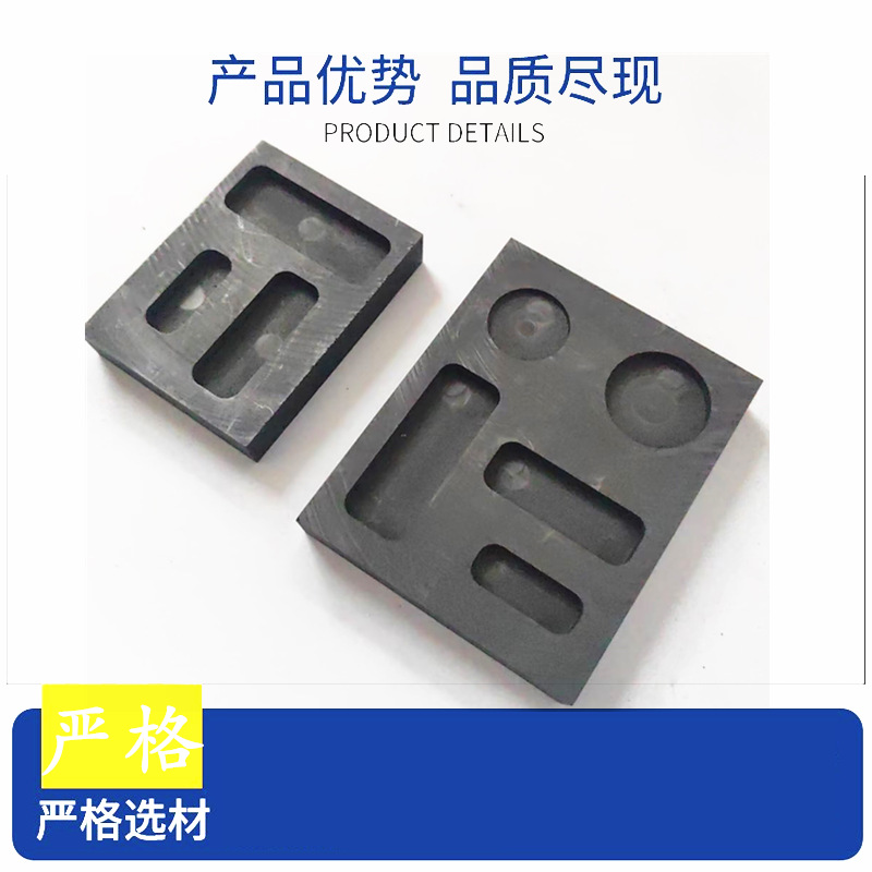 石墨坩埚金银熔炼铸锭模具方舟 (4).png