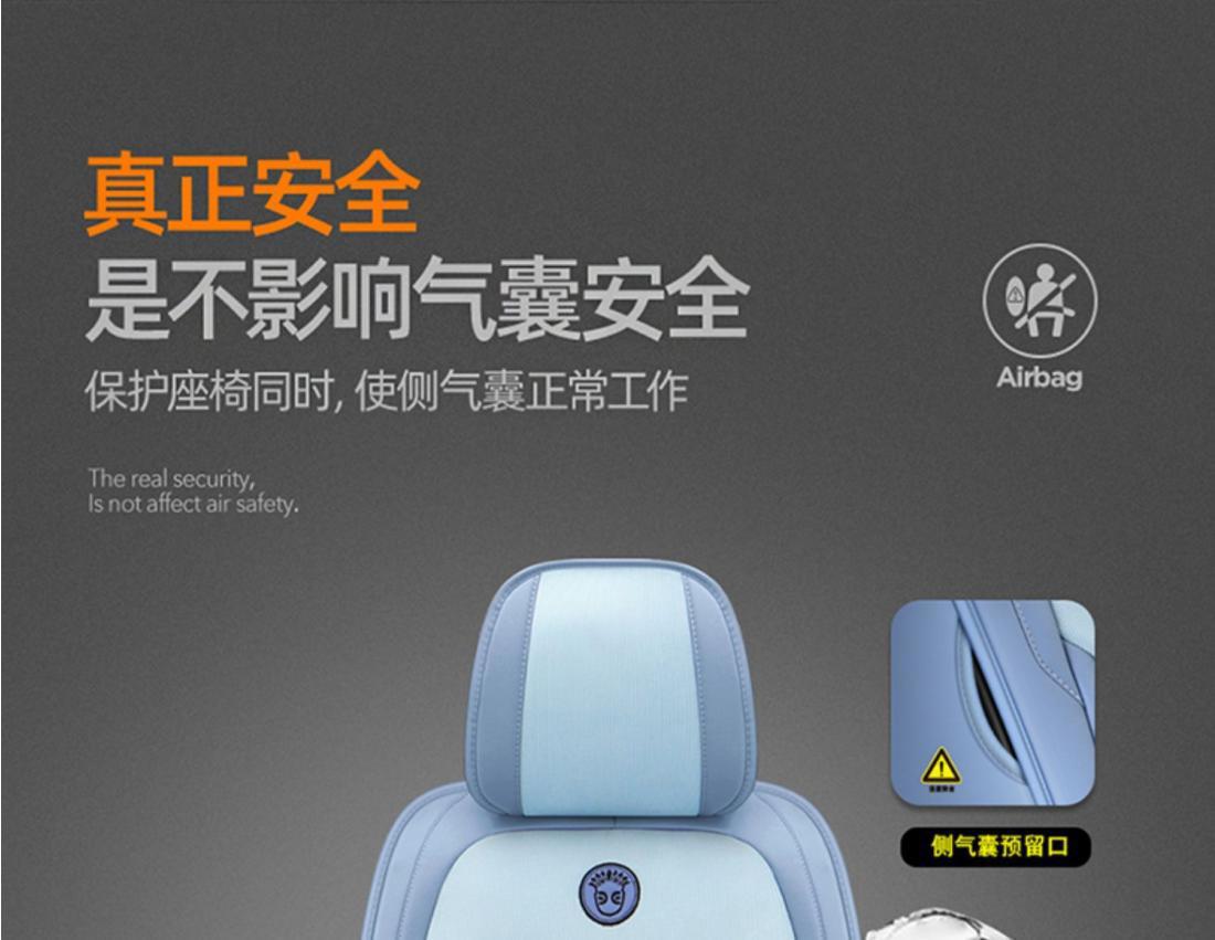 New car seat cover four seasons universal cushion summer ice silk breathable car seat cover net red full surround cushion