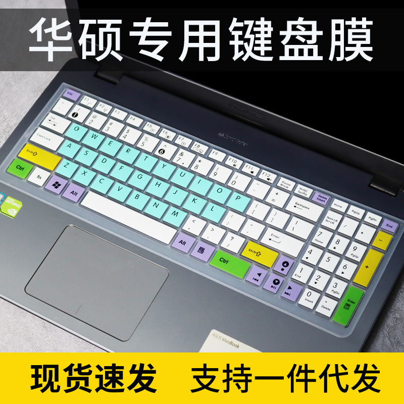 For 15.6 inch Asus X500UB notebook W50J computer G550J keyboard film GL552 protective cover Y5