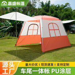 跨境便携式二合一户外帐篷车尾一体帐篷防晒防暴雨野营露营帐篷
