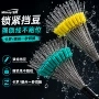 散装锁紧钓鱼组合太空豆