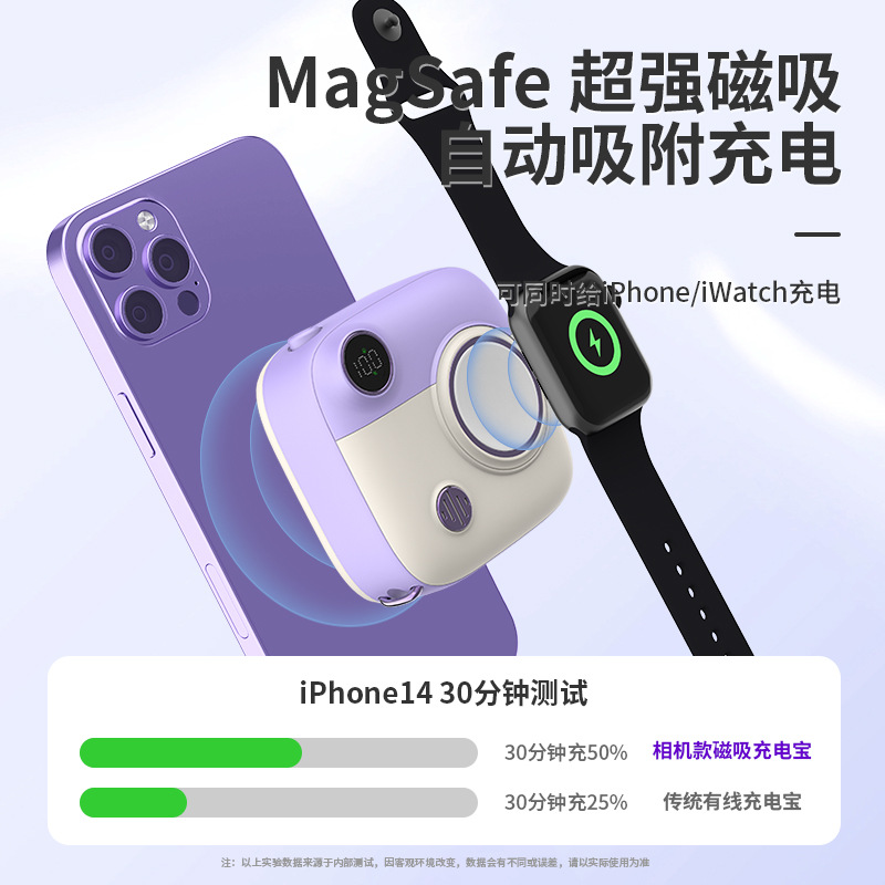 Magsafe banco de energía magnética 10000 mA reloj de teléfono móvil mini dos-en-una fuente de alimentación móvil de carga inalámbrica