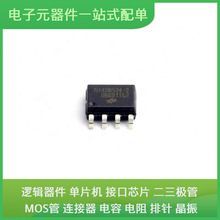 HT42B534-2 SOP-8 LM2596S-ADJ TPS7A8001DRBR TL062CDR AD7928BR